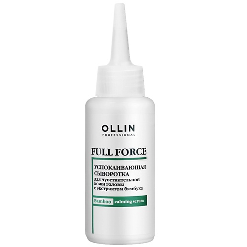 Сыворотка для ухода за волосами OLLIN PROFESSIONAL Успокаивающая сыворотка для чувствительной кожи головы Full Force