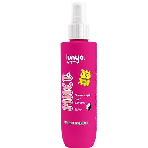 Мист для тела LUNYA Мист для тела освежающий