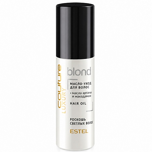 Масло-уход для волос LUXURY BLOND HAUTE COUTURE