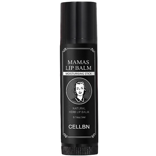 Бальзам для губ CELLBN Бальзам для губ ручной работы MAMAS LIP BAL