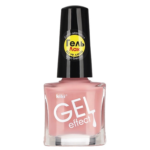 KIKI Лак для ногтей Gel Effect 5