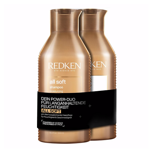 Набор для ухода за волосами REDKEN Набор средств для волос All Soft