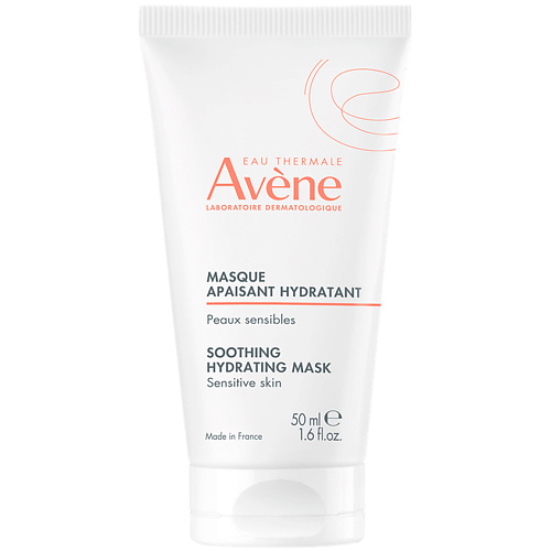 Маска для лица AVENE Успокаивающая увлажняющая маска Soothing Radiance Mask