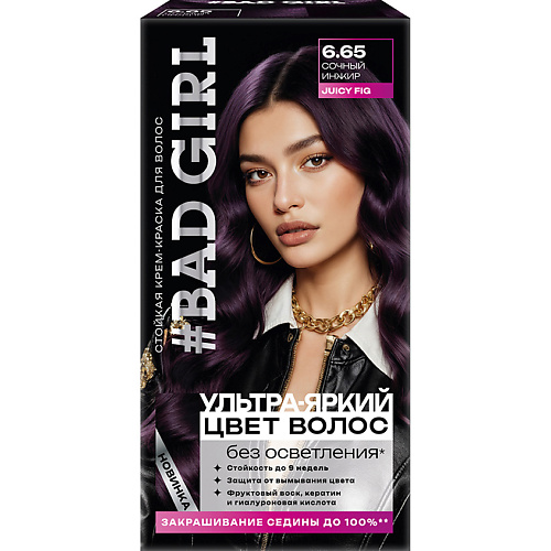 BAD GIRL Краска для волос 115