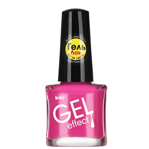 KIKI Лак для ногтей Gel Effect 5
