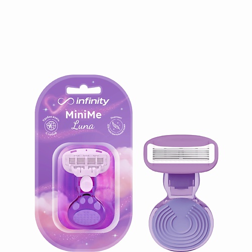 INFINITY Бритва женская mini с 5 лезвиями и футляром