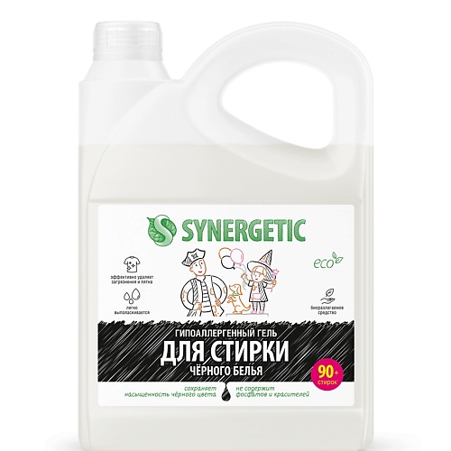 SYNERGETIC Гель для стирки черного белья концентрат гипоаллергенный 2750