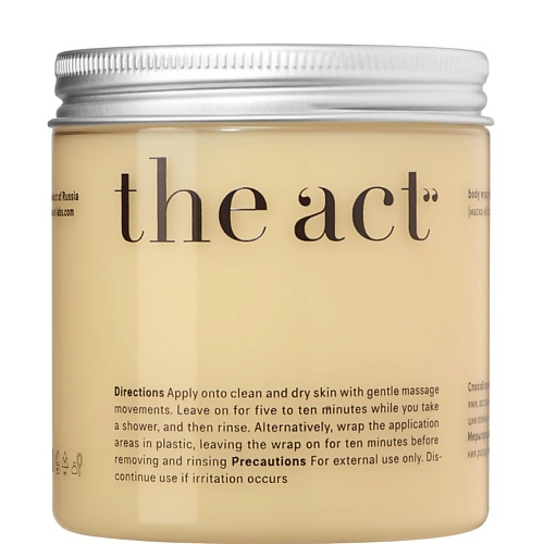 Обертывание для тела THE ACT Моделирующая контрастная антицеллюлитная маска-обертывание для тела
