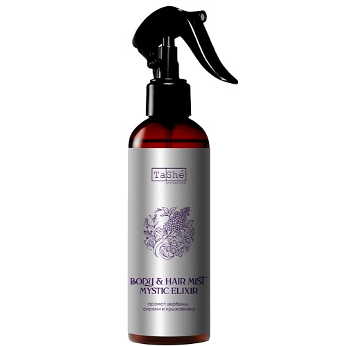 Мист для тела TASHE PROFESSIONAL Мист для тела и волос Mystic Elixir body and hair mist