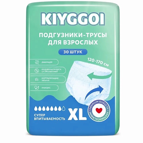 KIYGGOI Подгузники-трусы для взрослых Premium