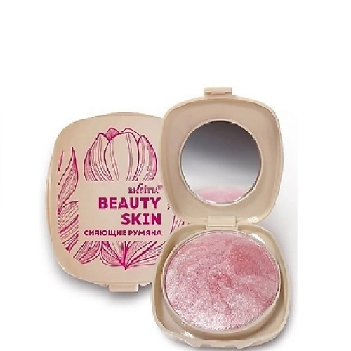 БЕЛИТА РУМЯНА сияющие Sunlight Rose, Beauty Skin