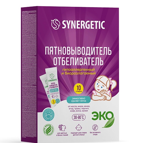 Пятновыводитель SYNERGETIC Пятновыводитель-отбеливатель с активным кислородом, гипоаллергенный