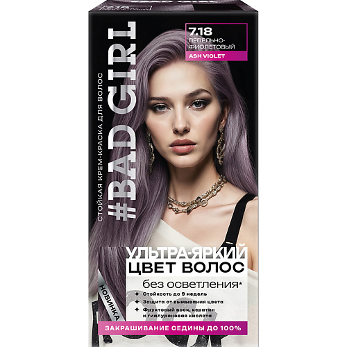 BAD GIRL Краска для волос 115
