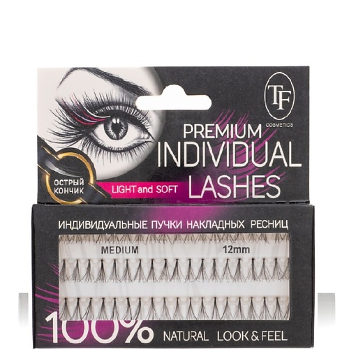 Ресницы накладные TF Накладные пучки ресниц Fashion Lashes