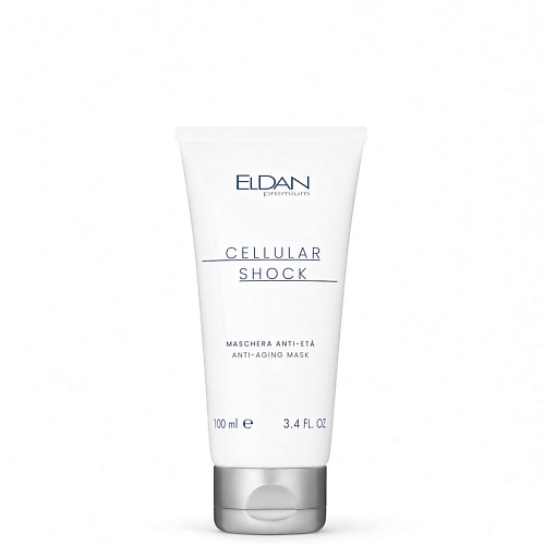 Маска для лица ELDAN COSMETICS Anti Age маска Premium cellular shock