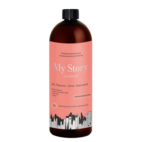 Кондиционер для белья MY STORY BY GREEN LIFE Кондиционер для белья парфюмированный персик личи бергамот