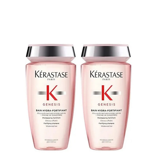KERASTASE Набор укрепляющих шампуней Genesis Bain Hydra-Fortifiant