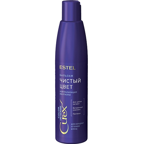 ESTEL Бальзам для холодных оттенков блонд СUREX COLOR INTENSE Чистый цвет
