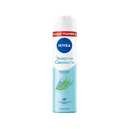Дезодорант-спрей NIVEA Део-спрей жен. ЭНЕРГИЯ СВЕЖЕСТИ (антиперспирант)