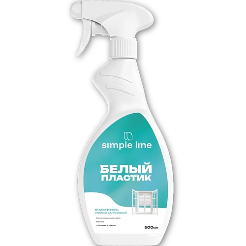 Спрей для уборки SIMPLE LINE Чистящее средство для белого пластика подоконников, пластиковых окон SL13P