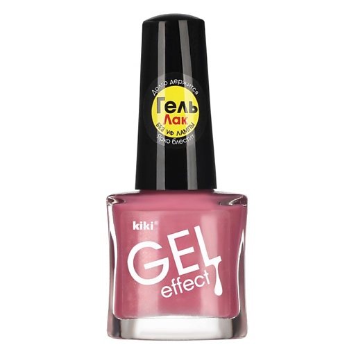 KIKI Лак для ногтей Gel Effect 5