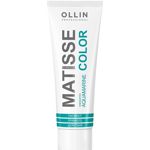 OLLIN PROFESSIONAL Пигмент прямого действия MATISSE COLOR 100