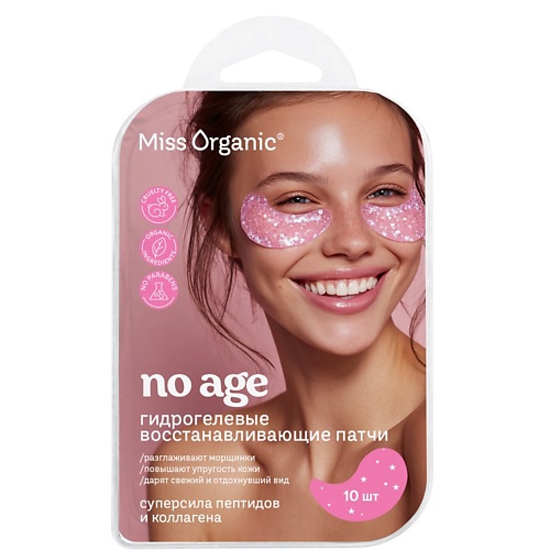 Патчи для глаз MISS ORGANIC Патчи гидрогелевые Восстанавливающие NO AGE