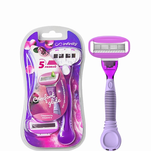 INFINITY Женская бритва +2 сменные кассеты ComfortGlide