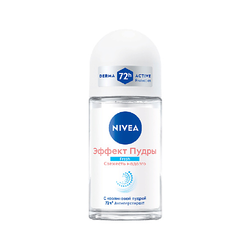 Дезодорант-ролик NIVEA Део-ролл жен. ЭФФЕКТ ПУДРЫ Fresh (антиперспирант)