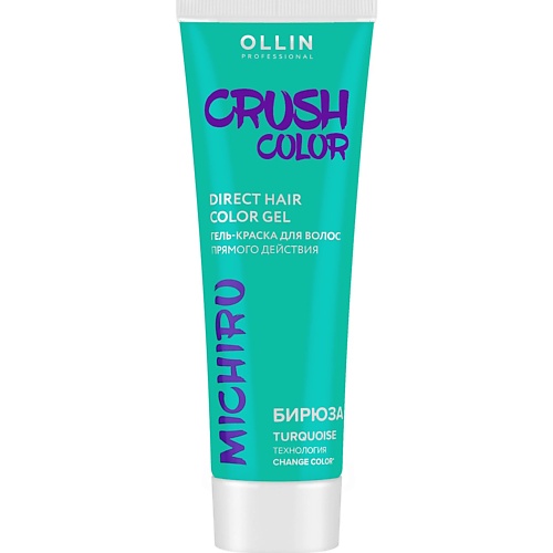 OLLIN PROFESSIONAL Гель-краска для волос прямого действия CRUSH COLOR 100