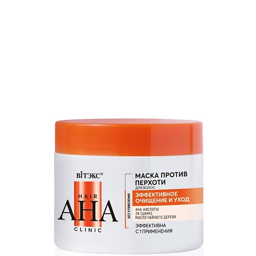 Маска для волос ВИТЭКС Маска для волос против перхоти Hair AHA Clinic эффективное очищение и уход