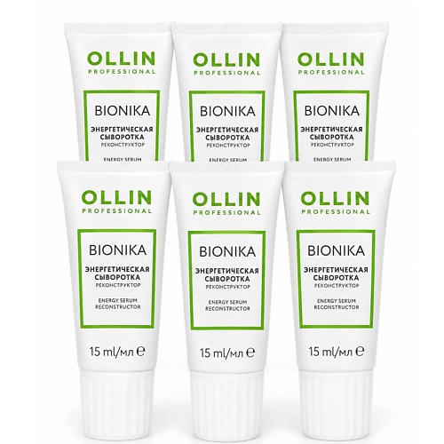 Сыворотка для ухода за волосами OLLIN PROFESSIONAL Энергетическая сыворотка для волос реконструктор Bionika