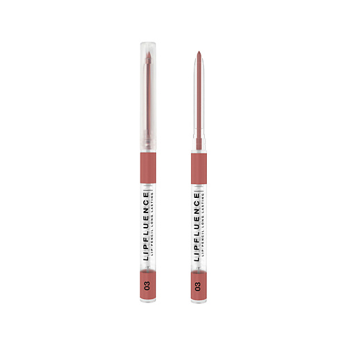 Карандаш для губ INFLUENCE BEAUTY Карандаш для губ LIPFLUENCE автоматический