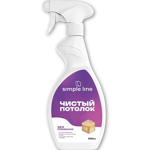 Универсальное чистящее средство SIMPLE LINE Моющее средство для натяжных потолков SL13S
