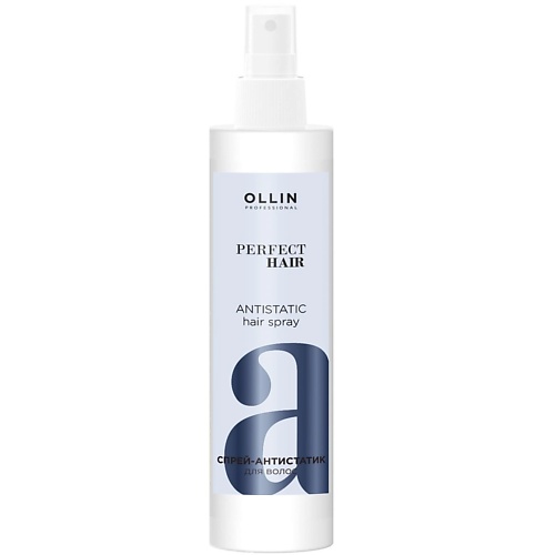 Спрей для ухода за волосами OLLIN PROFESSIONAL Спрей-антистатик для волос Perfect Hair