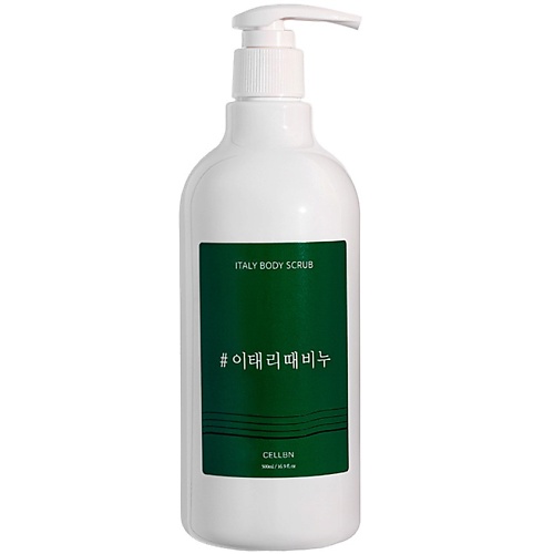 Эссенция для тела CELLBN Скраб для тела гипоаллергенный ITALY BODY SCRUB