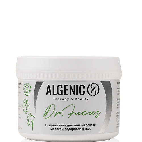 Обертывание для тела ALGENIC THERAPY&BEAUTY Обертывание для тела антицеллюлитное, от отеков для похудения Dr. Fucus