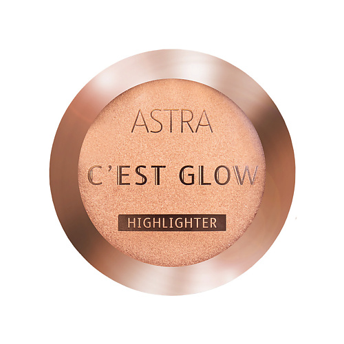 Хайлайтер для лица ASTRA Хайлайтер Cest Glow Highlighter