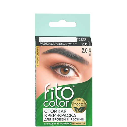 FITO COSMETIC Краска для бровей и ресниц FitoColor 6