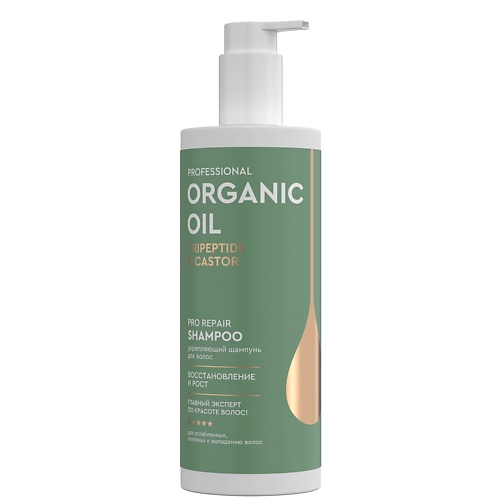 Шампунь для волос FITO COSMETIC Шампунь для волос Professional Organic Oil TRIPEPTIDE & CASTOR