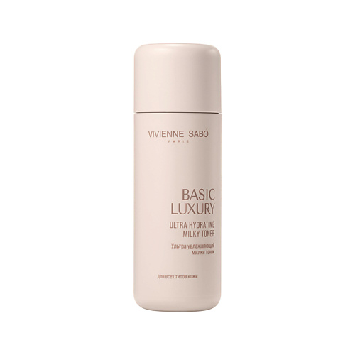 Тоник для лица VIVIENNE SABO Тоник для лица BASIC LUXURY милки ультраувляжняющий (для всех типов кожи)