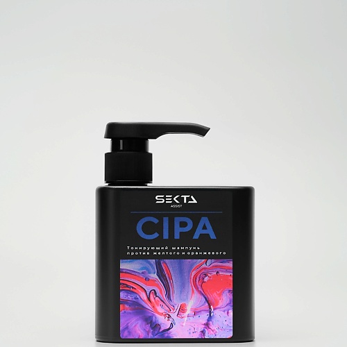 Шампунь оттеночный HAIR SEKTA Нейтрализующий теплые оттенки шампунь CIPA