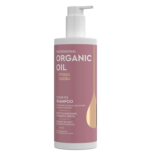 Шампунь для волос FITO COSMETIC Шампунь для волос Professional Organic Oil Пептидный PEPTIDES & JOJOBA