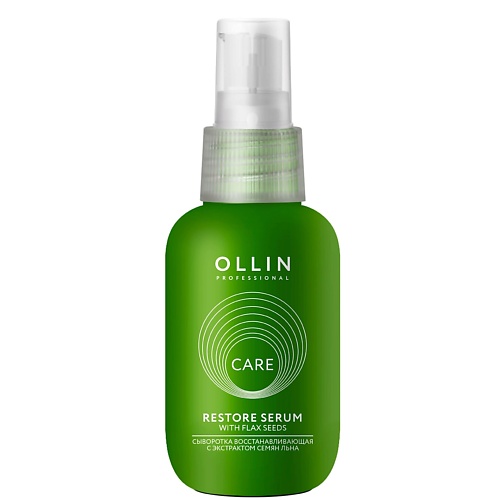 Сыворотка для ухода за волосами OLLIN PROFESSIONAL Сыворотка восстанавливающая с экстрактом семян льна Care