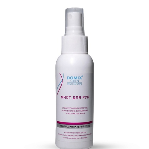 Мист для тела DOMIX Мист для рук