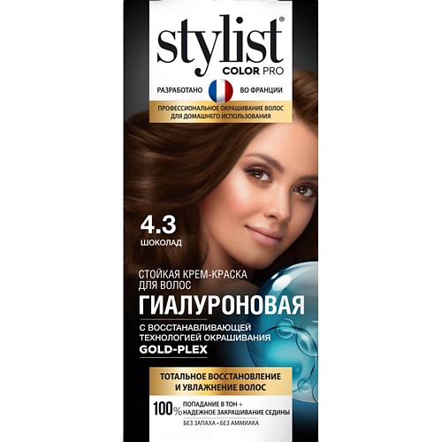 STYLIST PRO Краска для волос 115