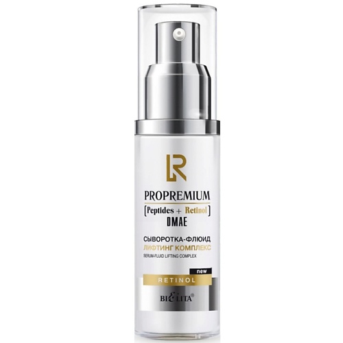 Сыворотка для лица БЕЛИТА Сыворотка-флюид Лифтинг комплекс ProPremium. Peptides+Retinol+DMAE