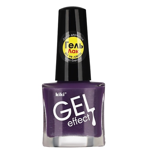 KIKI Лак для ногтей Gel Effect 5