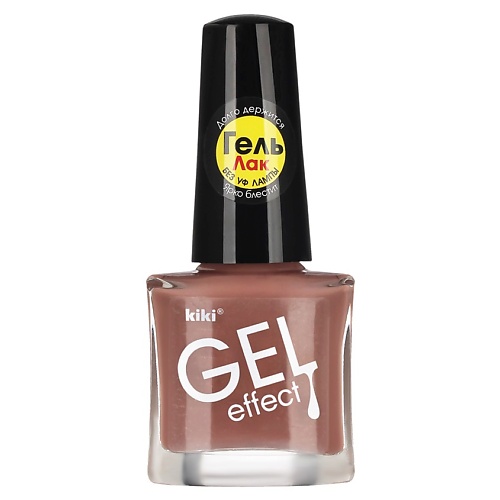 KIKI Лак для ногтей Gel Effect 5