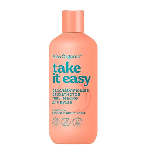 Гель для душа MISS ORGANIC Гель-масло для душа Расслабляющее TAKE IT EASY